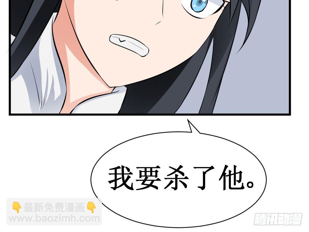 🍲最强神级系统 十八年十六年的初吻 第8页