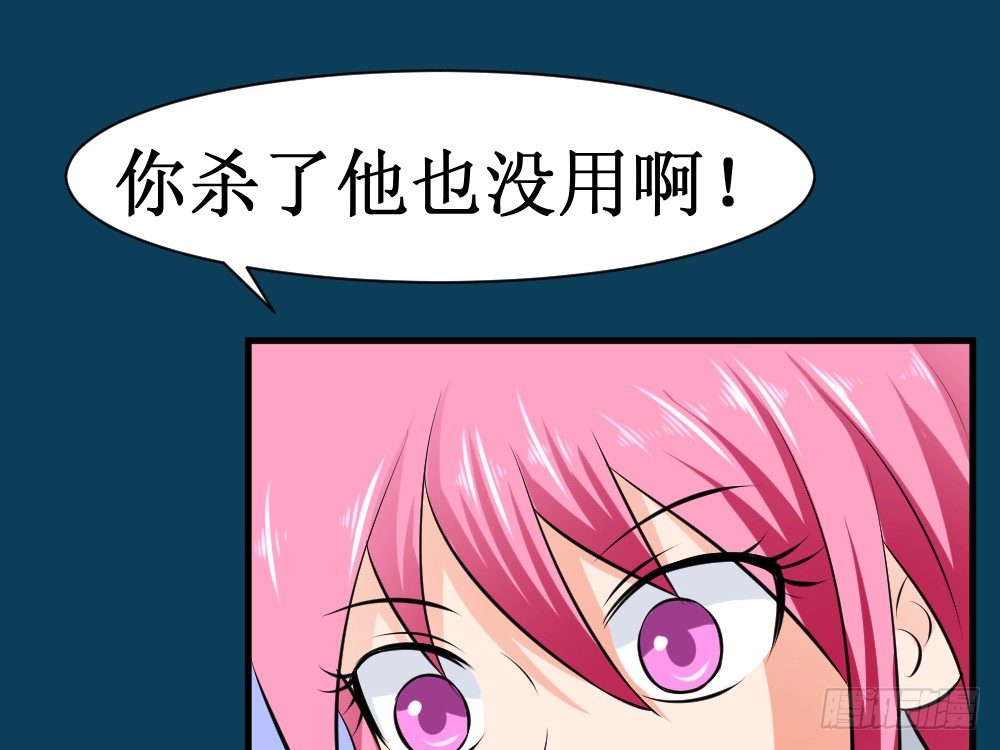 🍲最强神级系统 十八年十六年的初吻 第9页