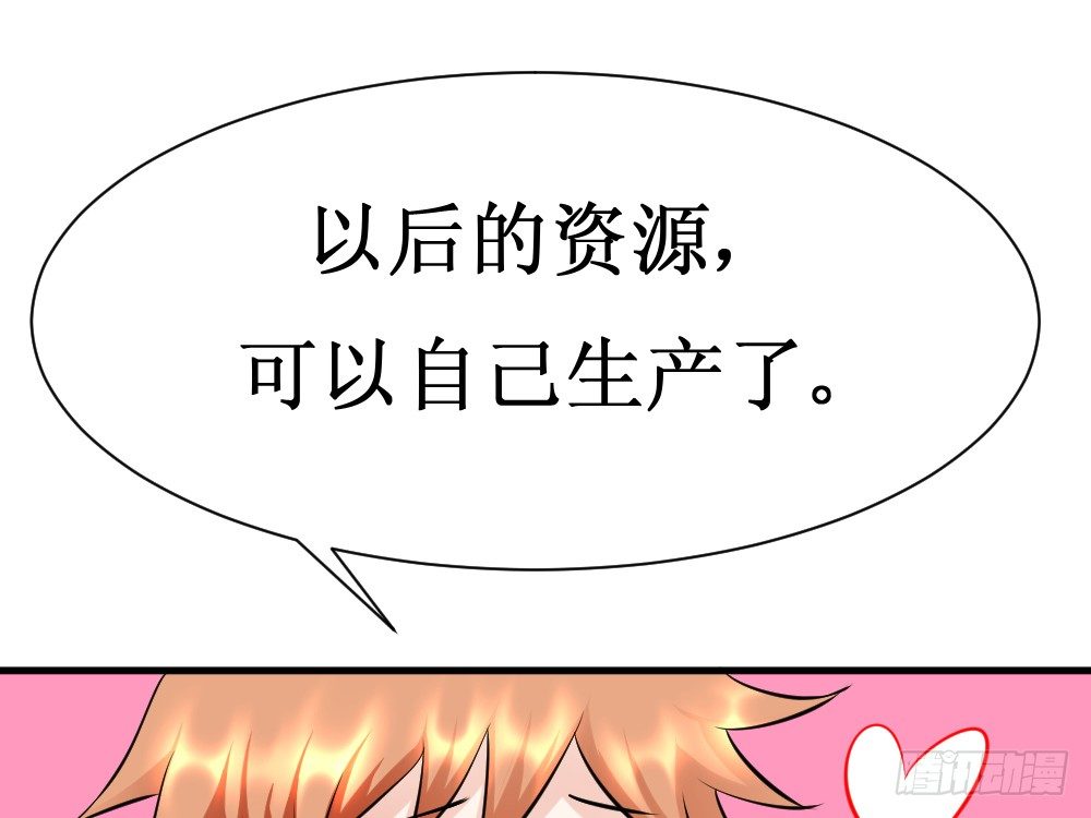 🍲最强神级系统 铁指功 第1页