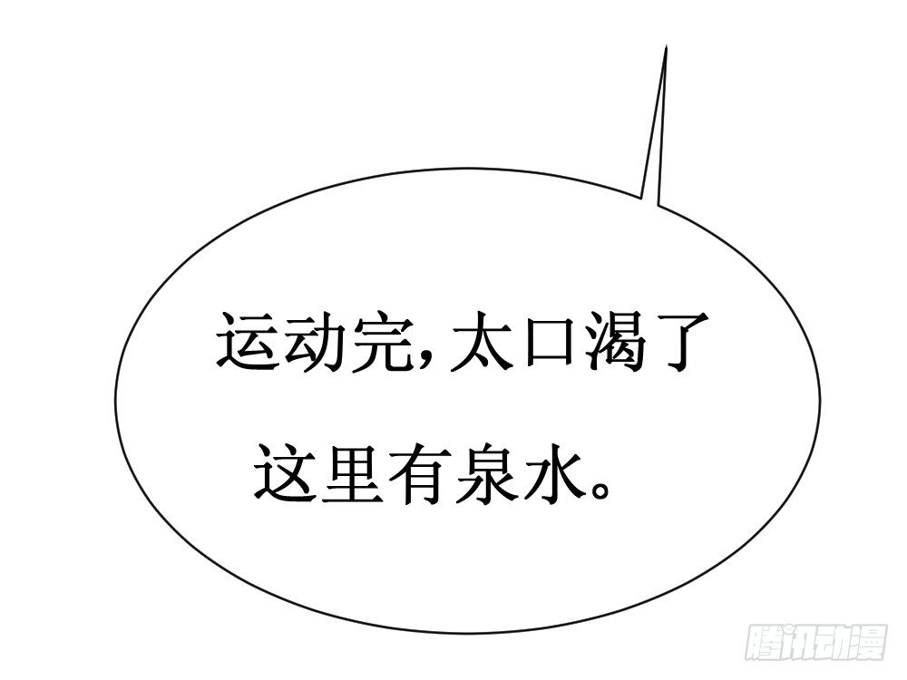 🍲最强神级系统 铁指功 第11页