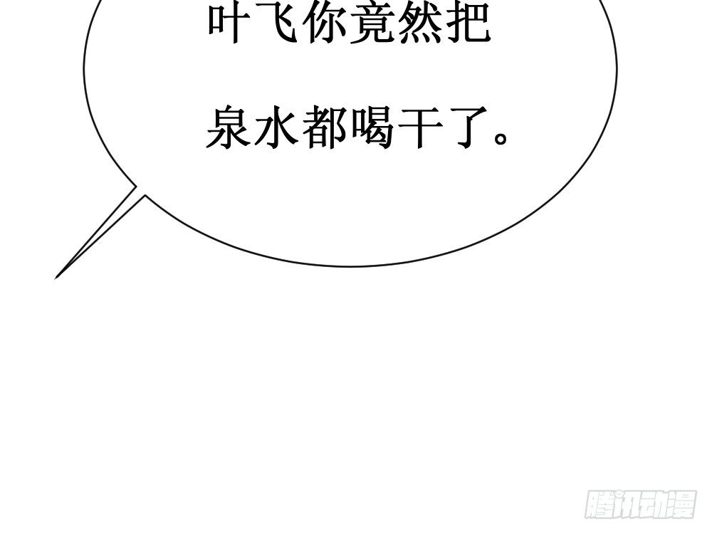 🍲最强神级系统 铁指功 第14页
