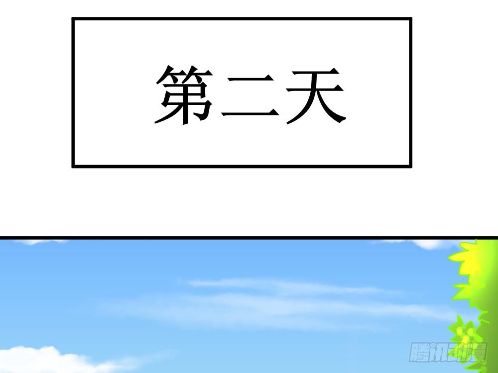 🍲最强神级系统 铁指功 第15页