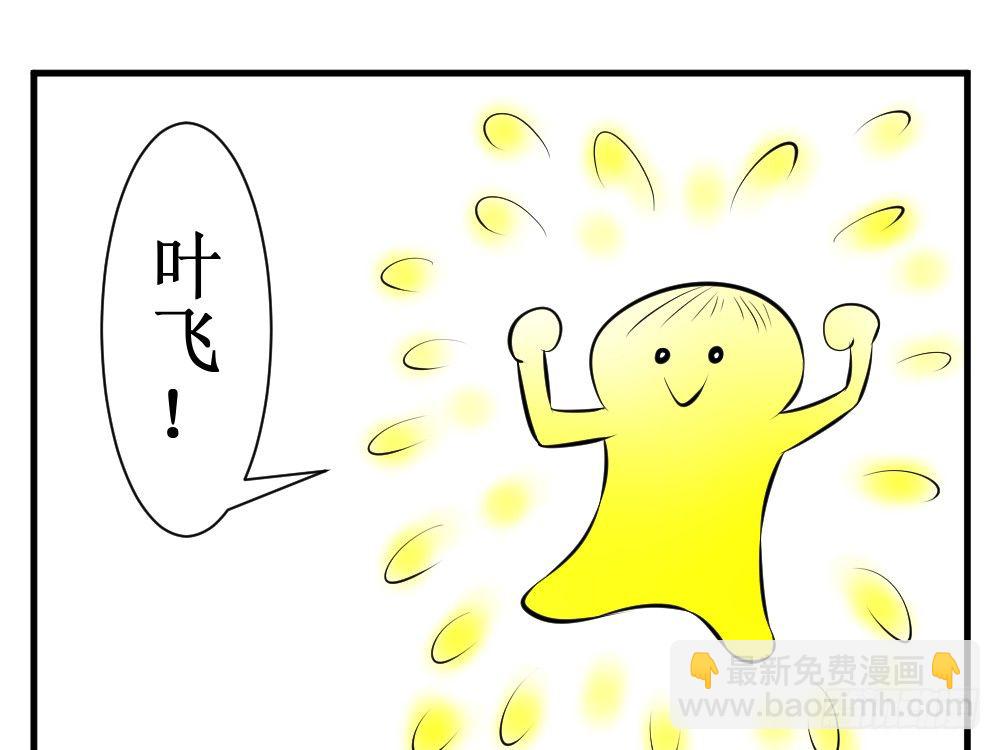 🍲最强神级系统 铁指功 第19页