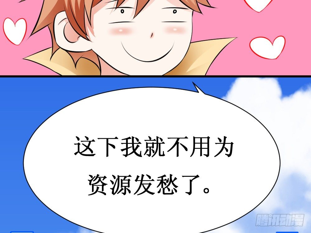 🍲最强神级系统 铁指功 第2页