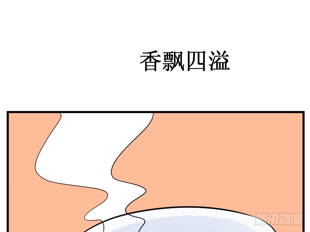🍲最强神级系统 铁指功 第23页