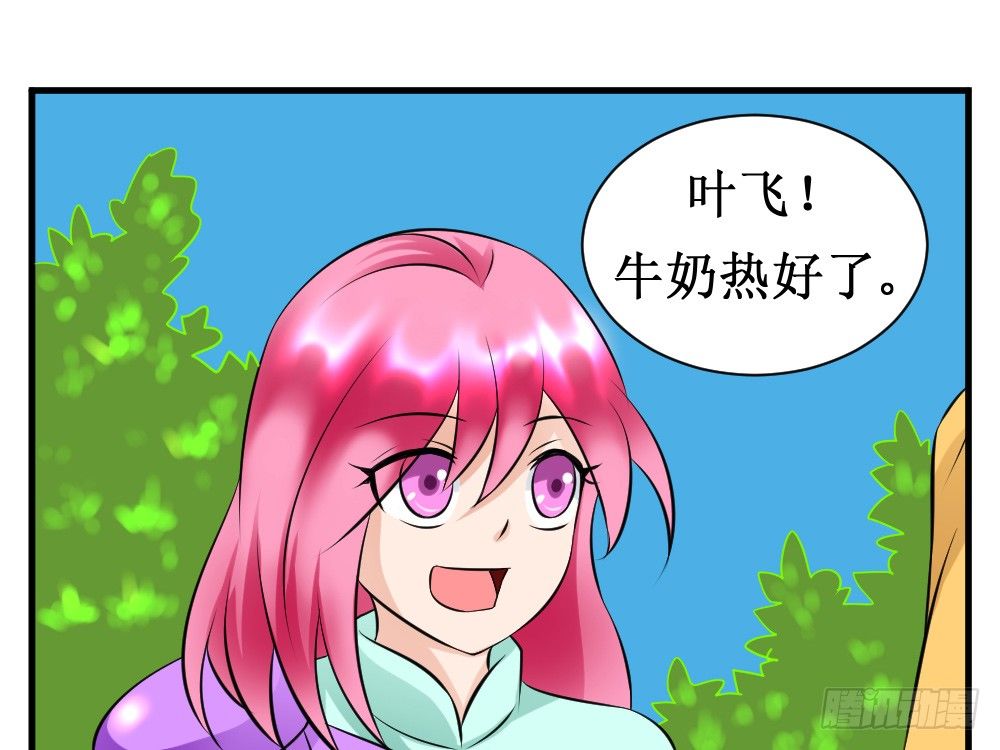 🍲最强神级系统 铁指功 第25页