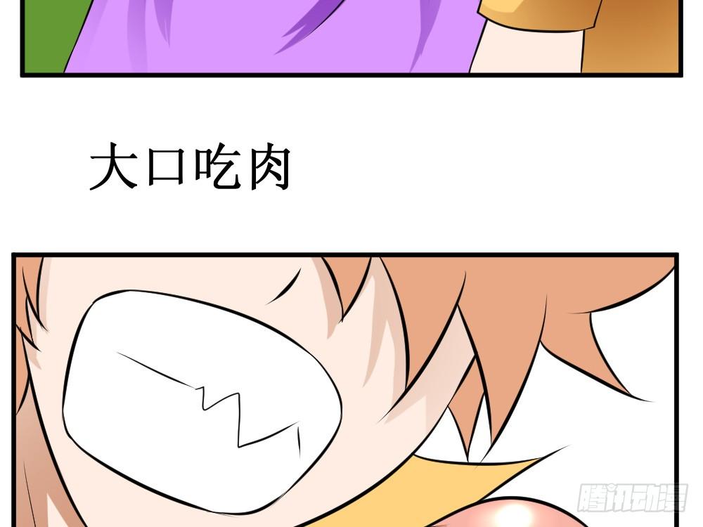 🍲最强神级系统 铁指功 第27页
