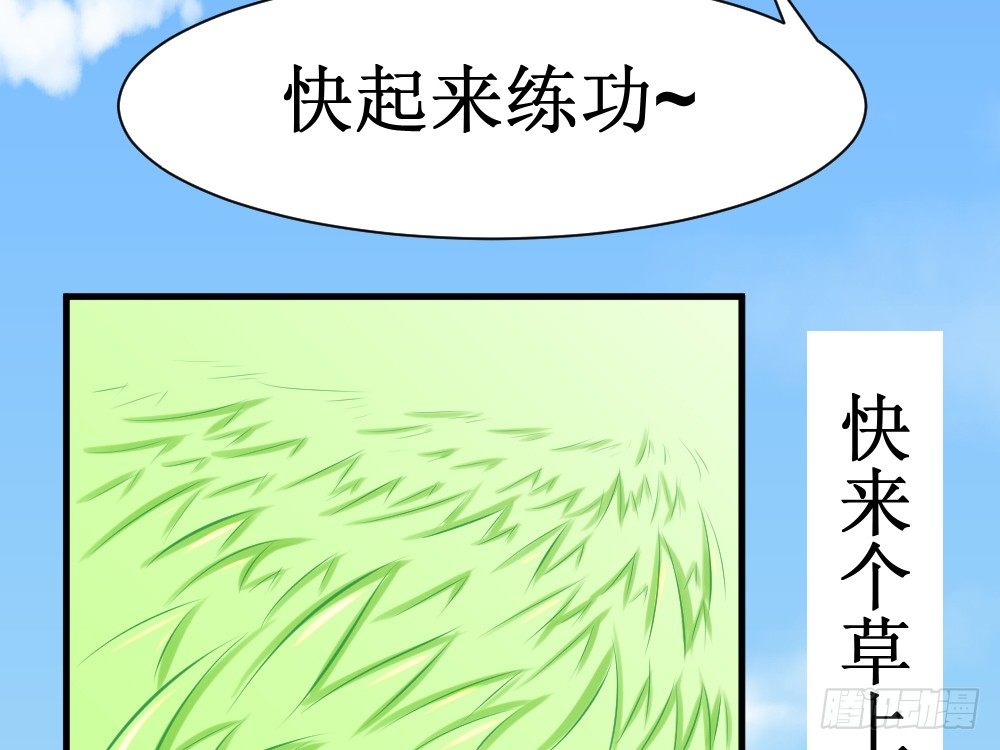 🍲最强神级系统 铁指功 第5页