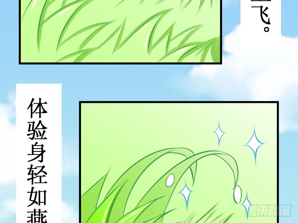 🍲最强神级系统 铁指功 第6页