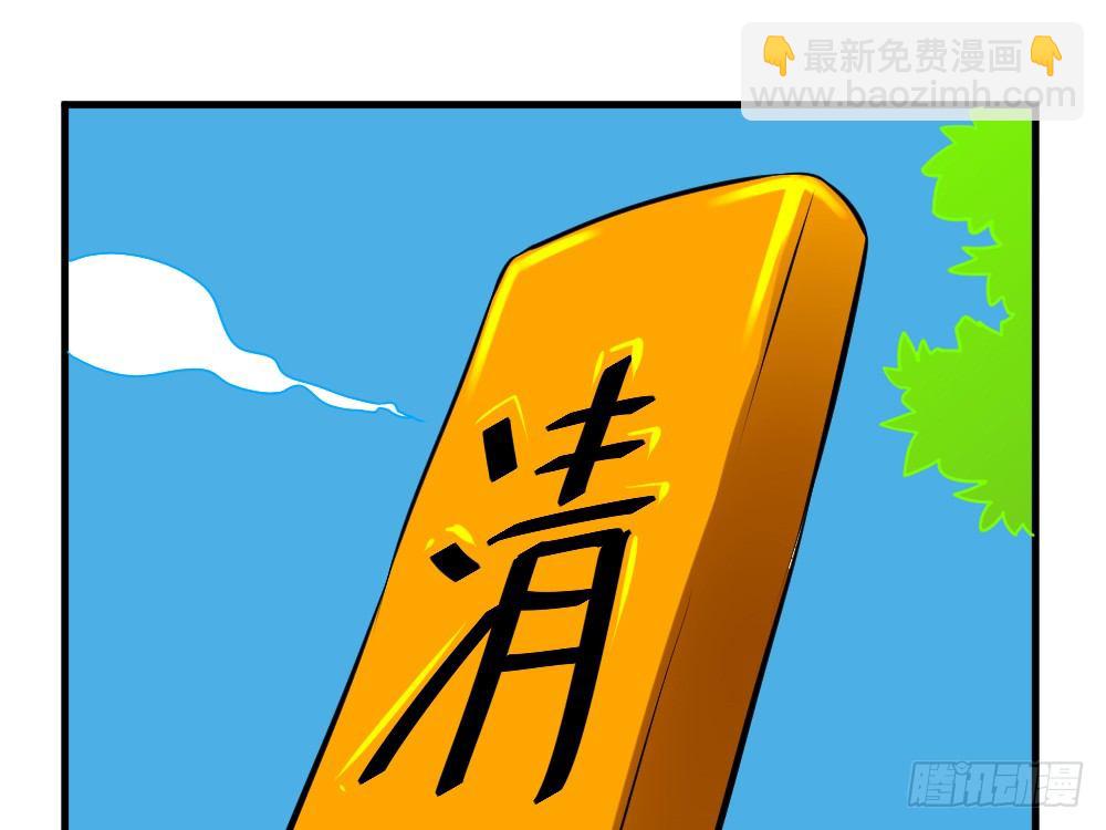 🍲最强神级系统 铁指功 第9页