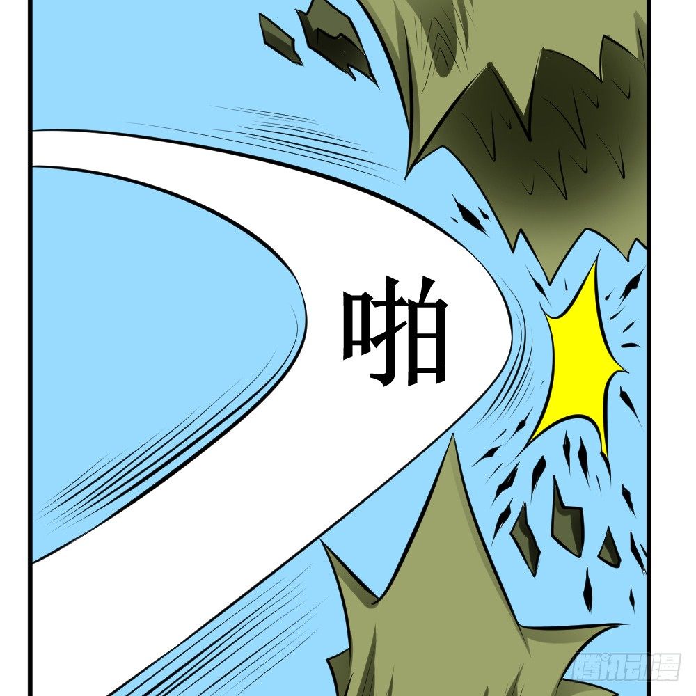 🍲最强神级系统 椎骨鞭 第10页