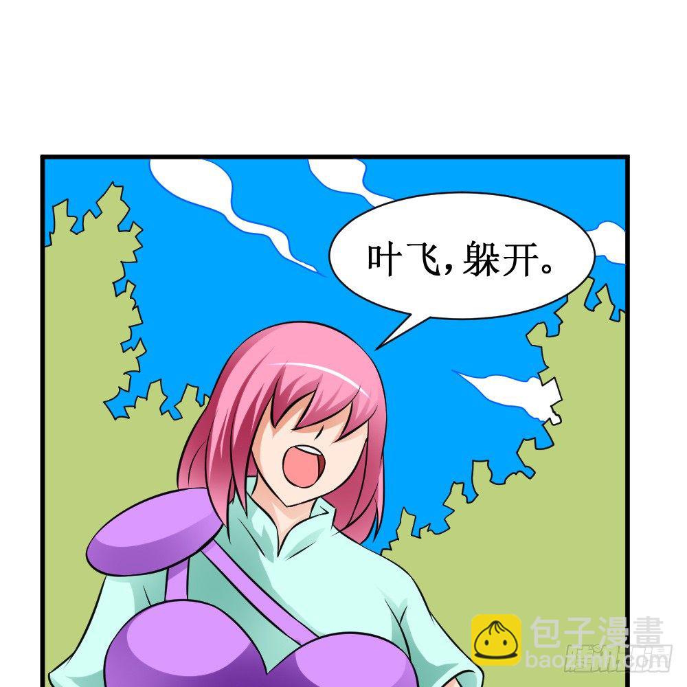🍲最强神级系统 椎骨鞭 第25页