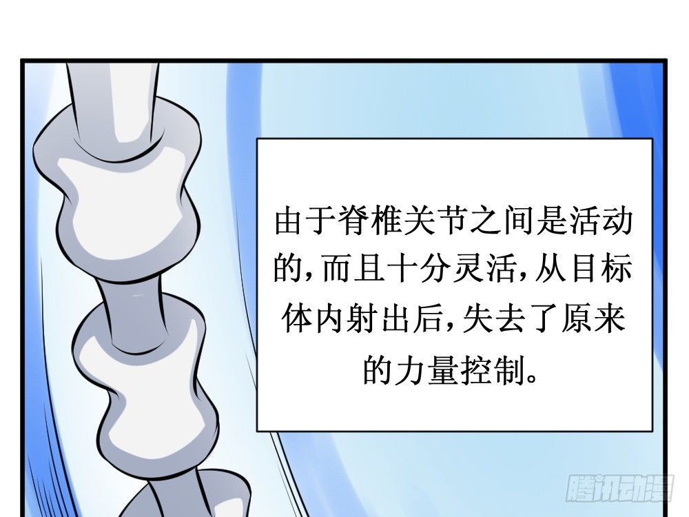 🍲最强神级系统 抗爆击 第1页