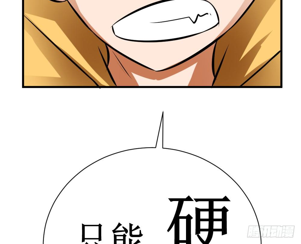 🍲最强神级系统 抗爆击 第14页