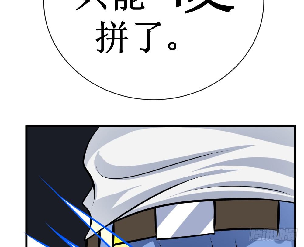 🍲最强神级系统 抗爆击 第15页