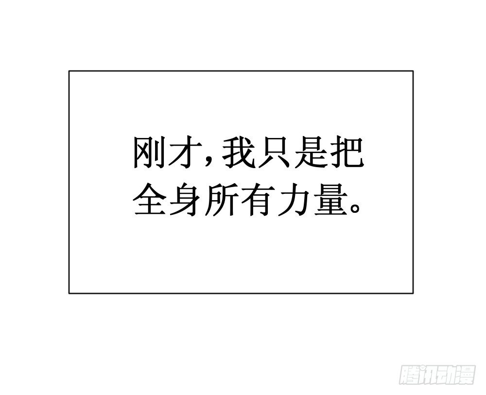 🍲最强神级系统 抗爆击 第37页
