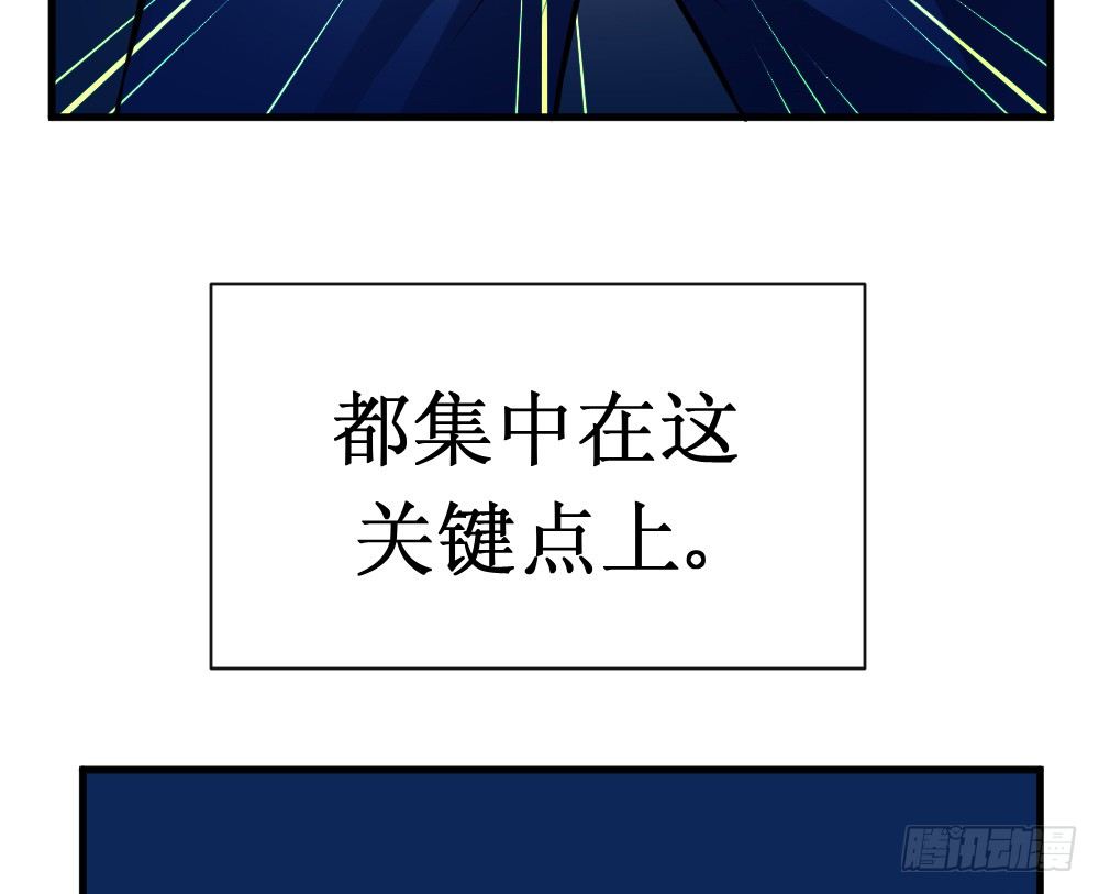 🍲最强神级系统 抗爆击 第39页