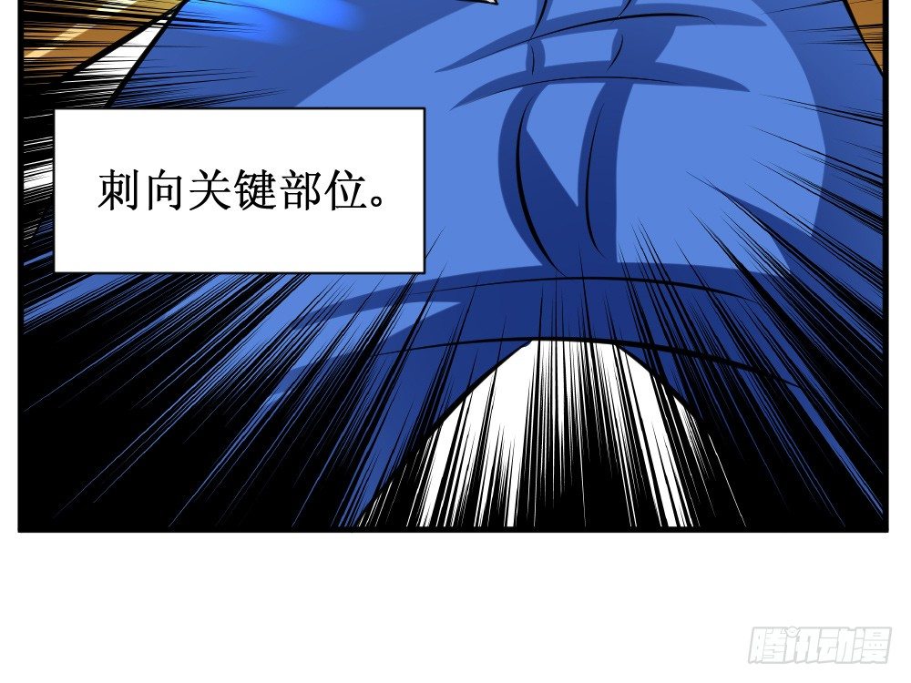 🍲最强神级系统 抗爆击 第4页