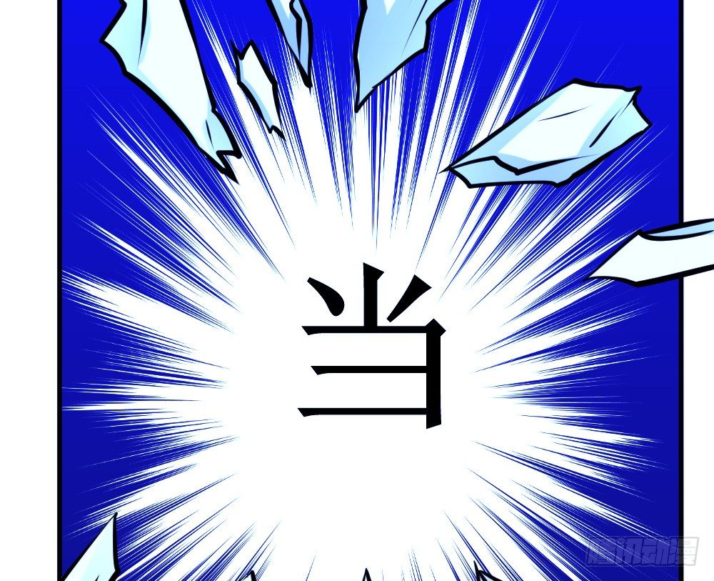 🍲最强神级系统 抗爆击 第45页