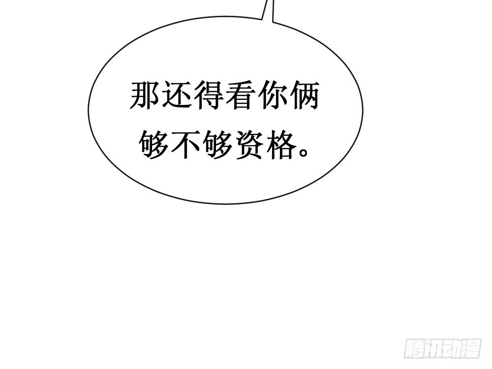 🍲最强神级系统 食物增功法 第3页