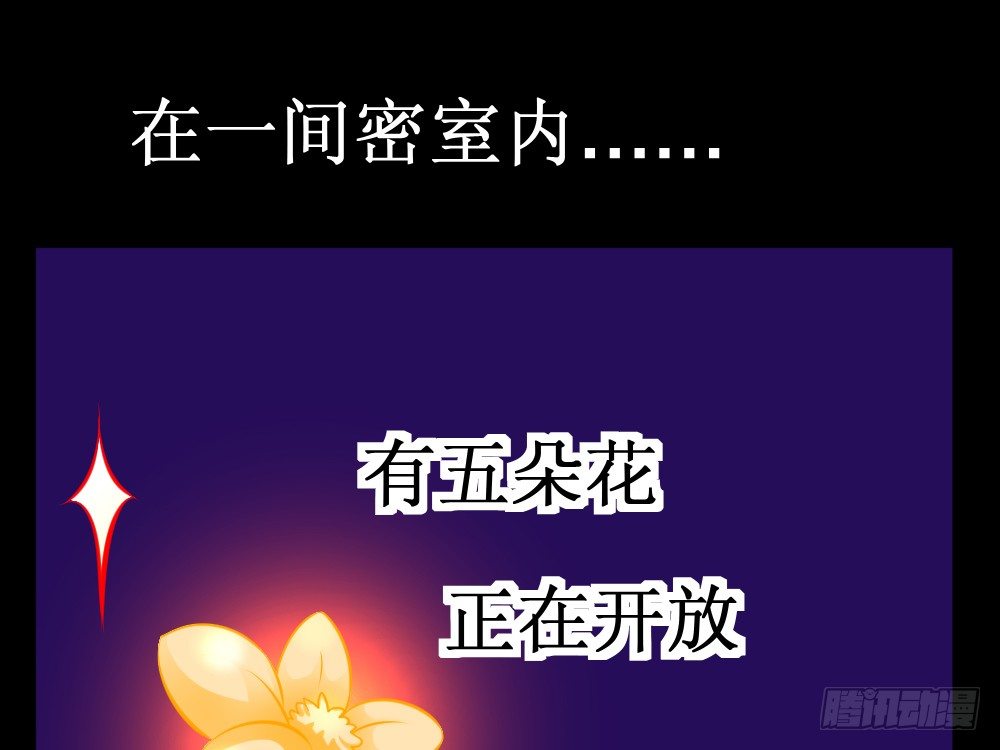 🍲最强神级系统 食物增功法 第41页