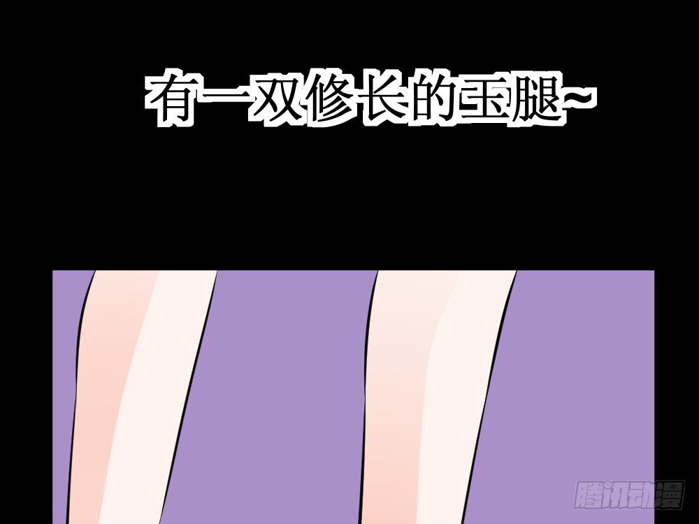 🍲最强神级系统 食物增功法 第47页