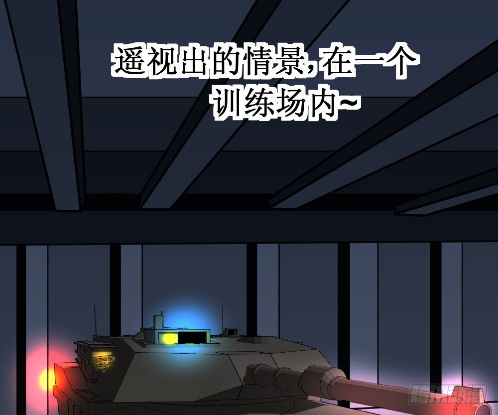 🍲最强神级系统 这个猛 第1页