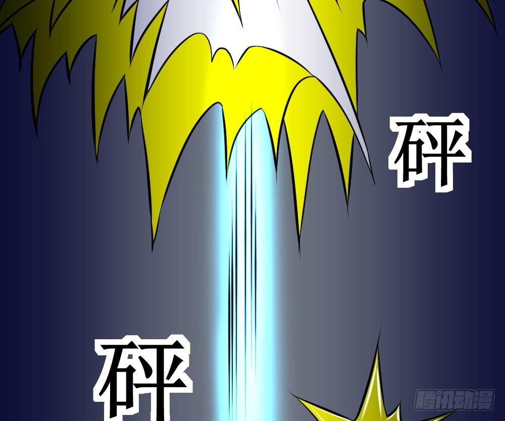 🍲最强神级系统 这个猛 第11页