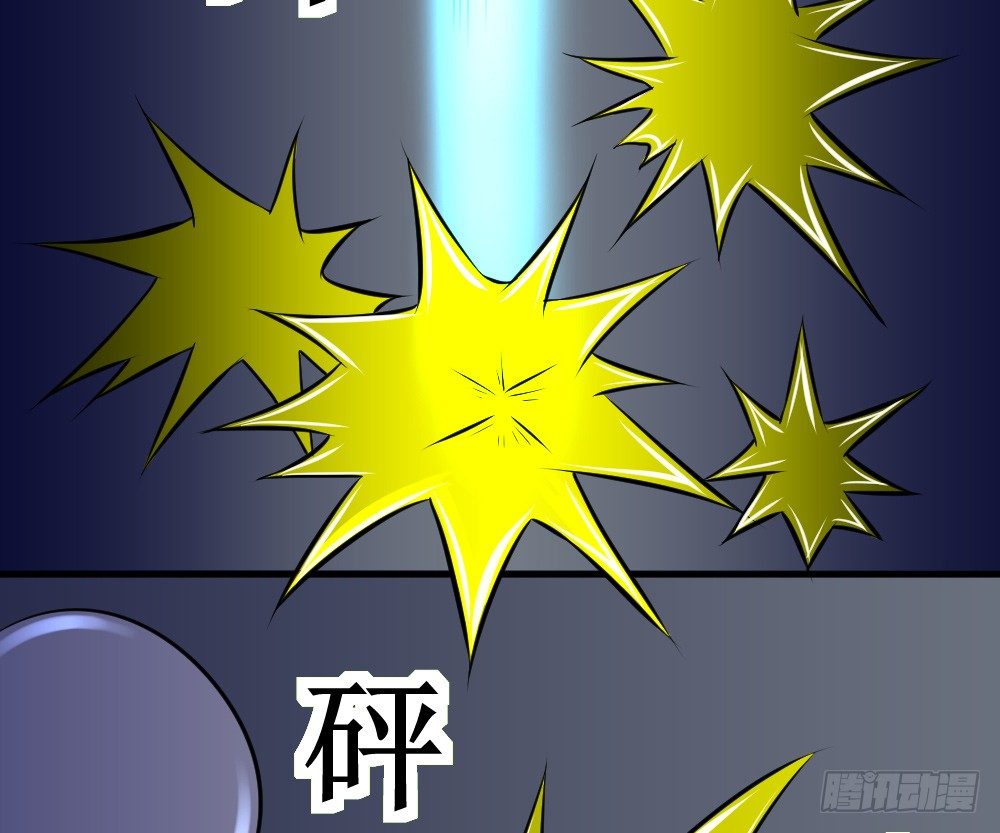 🍲最强神级系统 这个猛 第12页