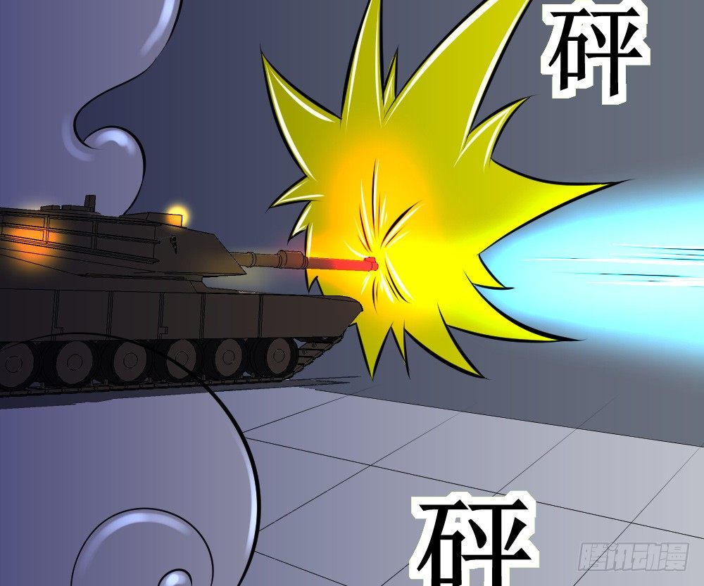 🍲最强神级系统 这个猛 第13页