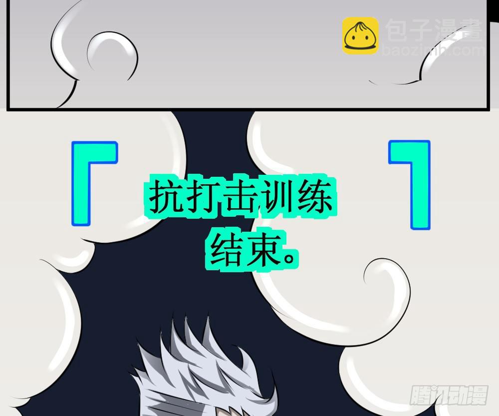🍲最强神级系统 这个猛 第16页