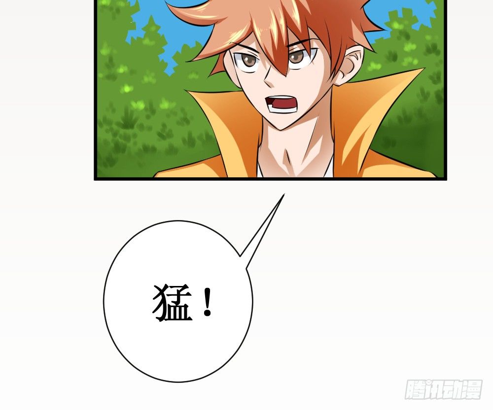 🍲最强神级系统 这个猛 第18页