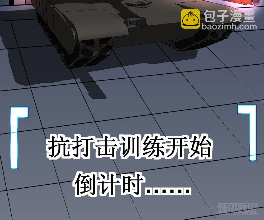 🍲最强神级系统 这个猛 第2页