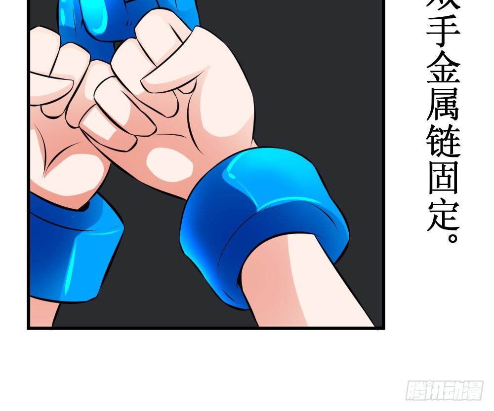 🍲最强神级系统 这个猛 第24页