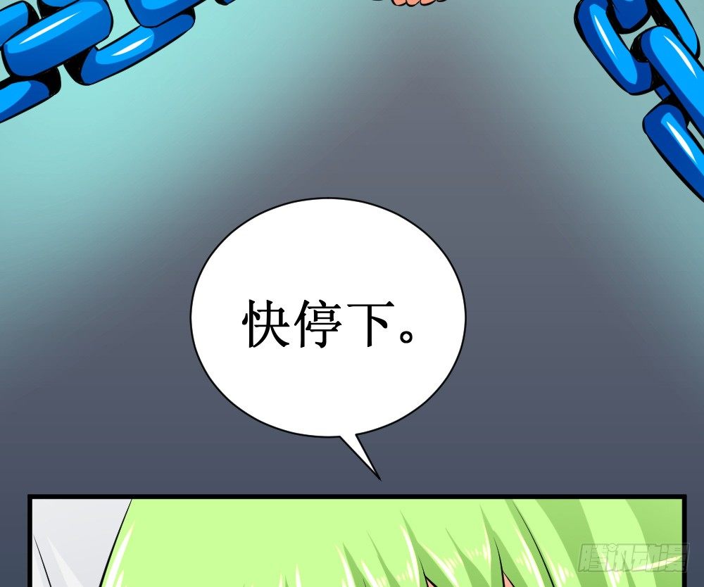 🍲最强神级系统 这个猛 第32页
