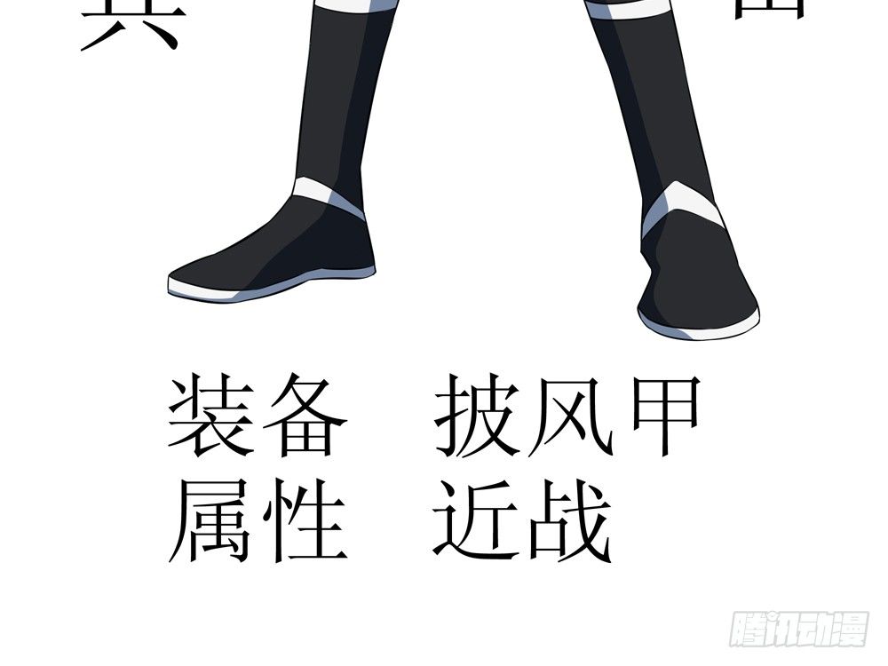 🍲最强神级系统 试练 第10页