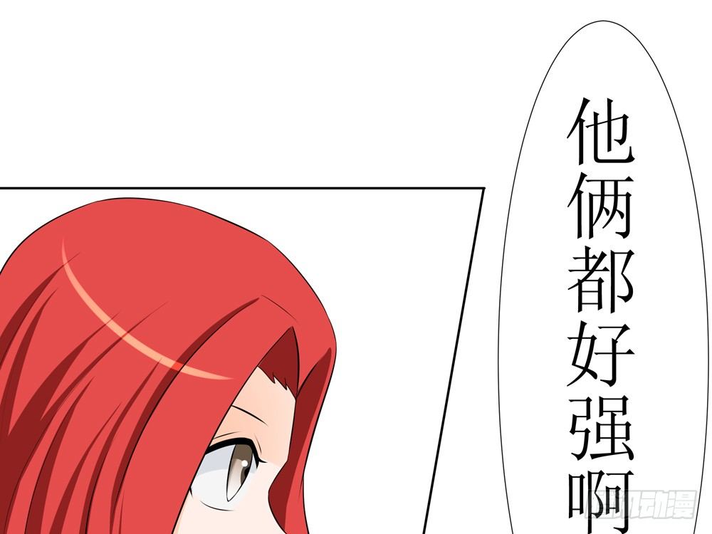 🍲最强神级系统 试练 第11页