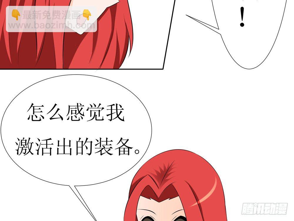 🍲最强神级系统 试练 第12页