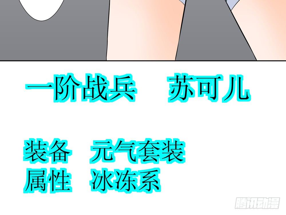 🍲最强神级系统 试练 第15页