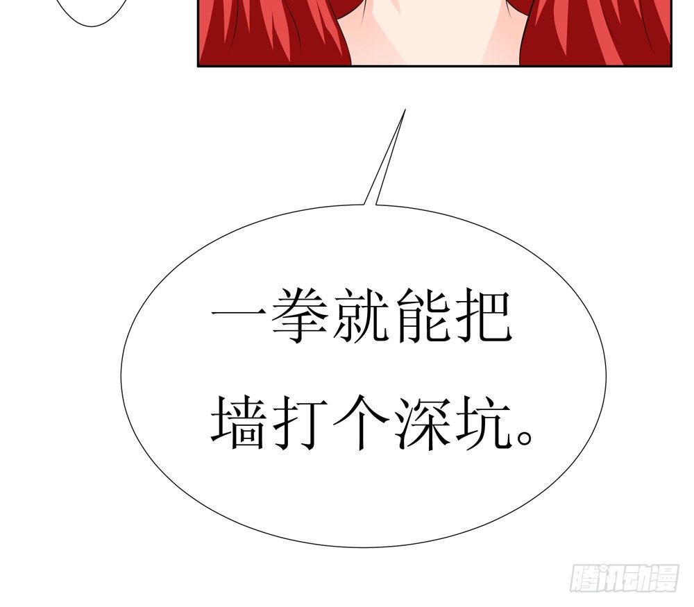 🍲最强神级系统 试练 第2页