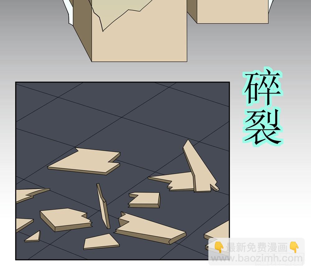 🍲最强神级系统 试练 第20页
