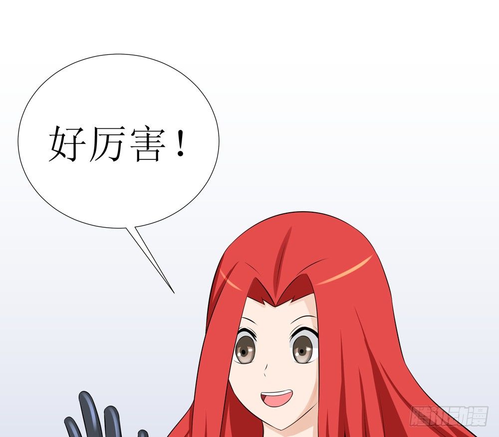 🍲最强神级系统 试练 第21页