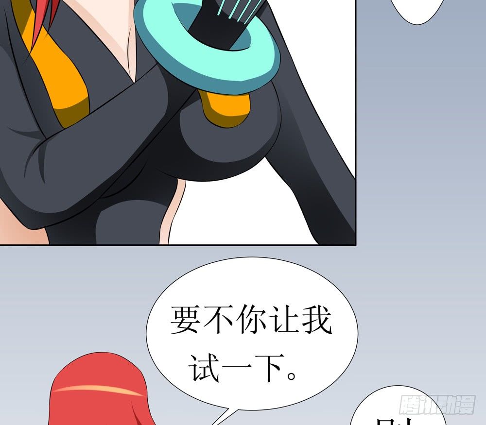 🍲最强神级系统 试练 第24页