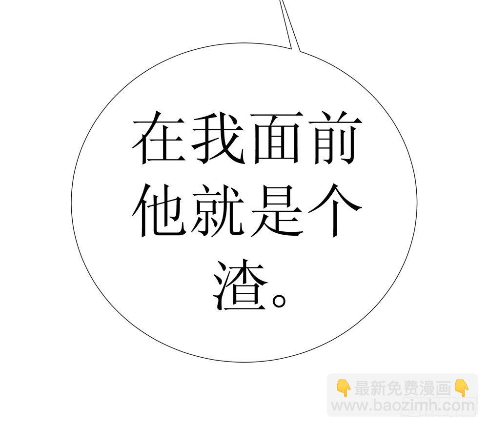 🍲最强神级系统 试练 第5页