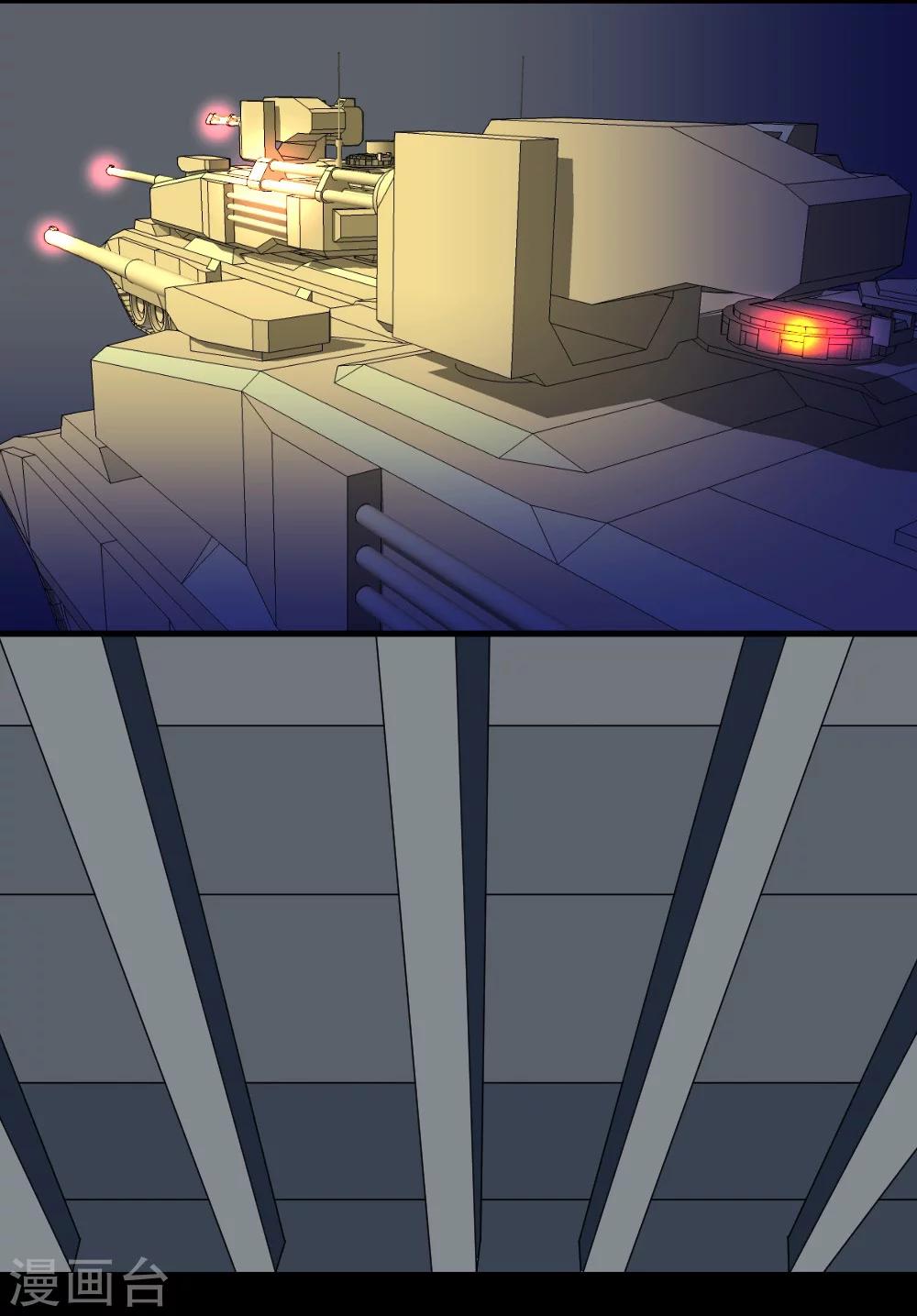 🍲最强神级系统 第30话 给我跪下叫爹 第47页