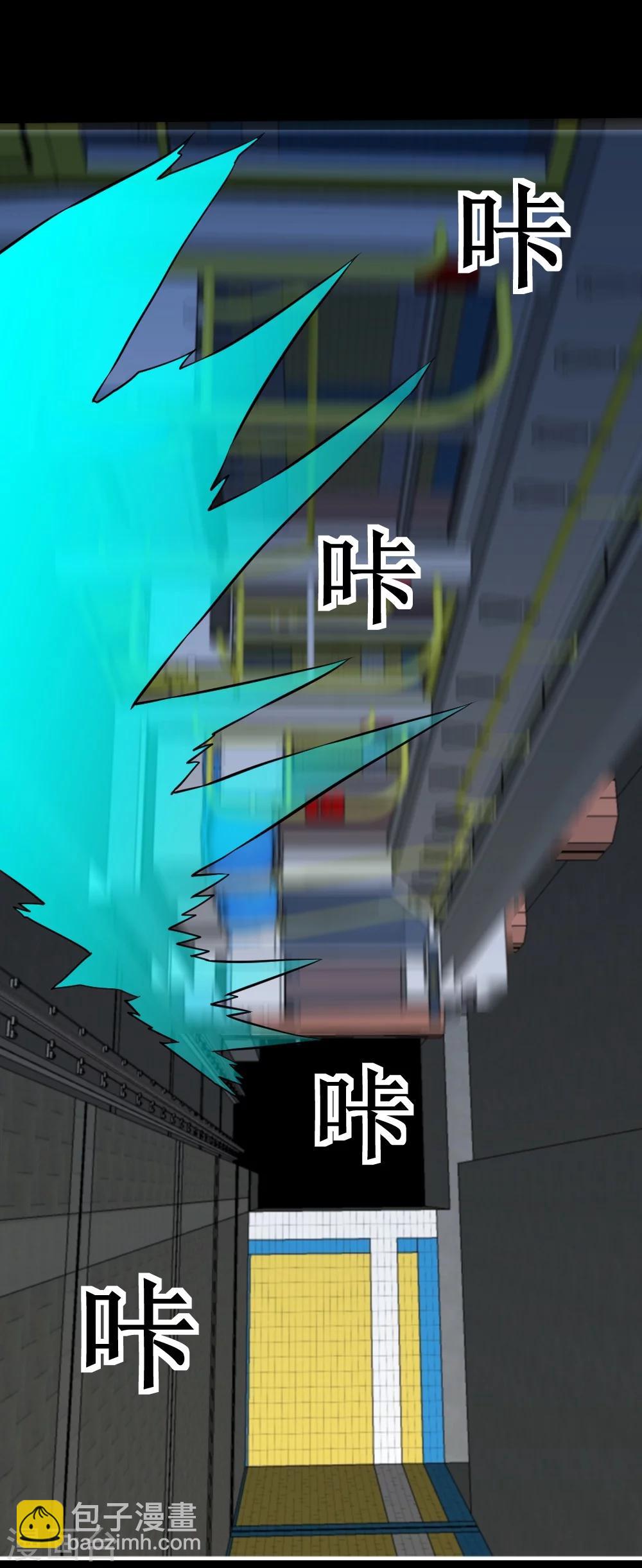 🍲最强神级系统 第30话 给我跪下叫爹 第7页