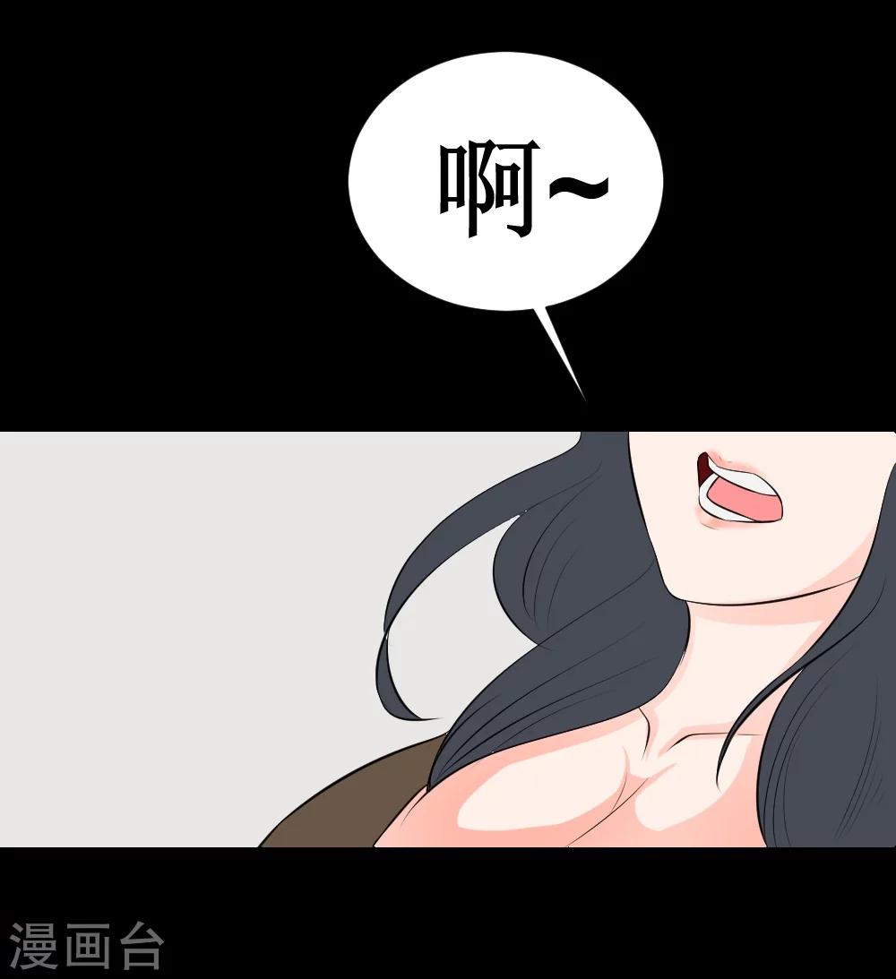 🍲最强神级系统 第32话 这个货色好 第35页
