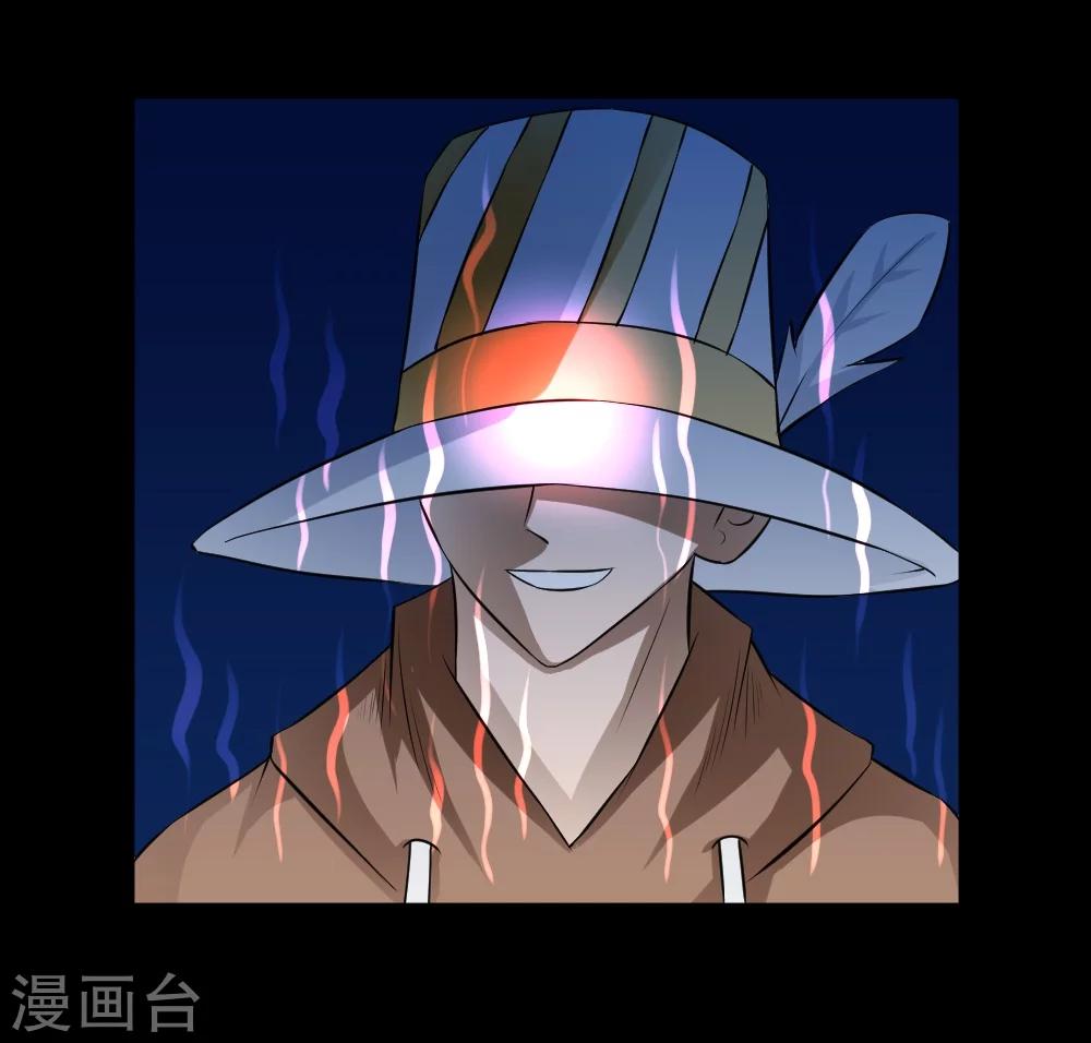 🍲最强神级系统 第34话 宇宙中主神的技能你夜有？ 第15页