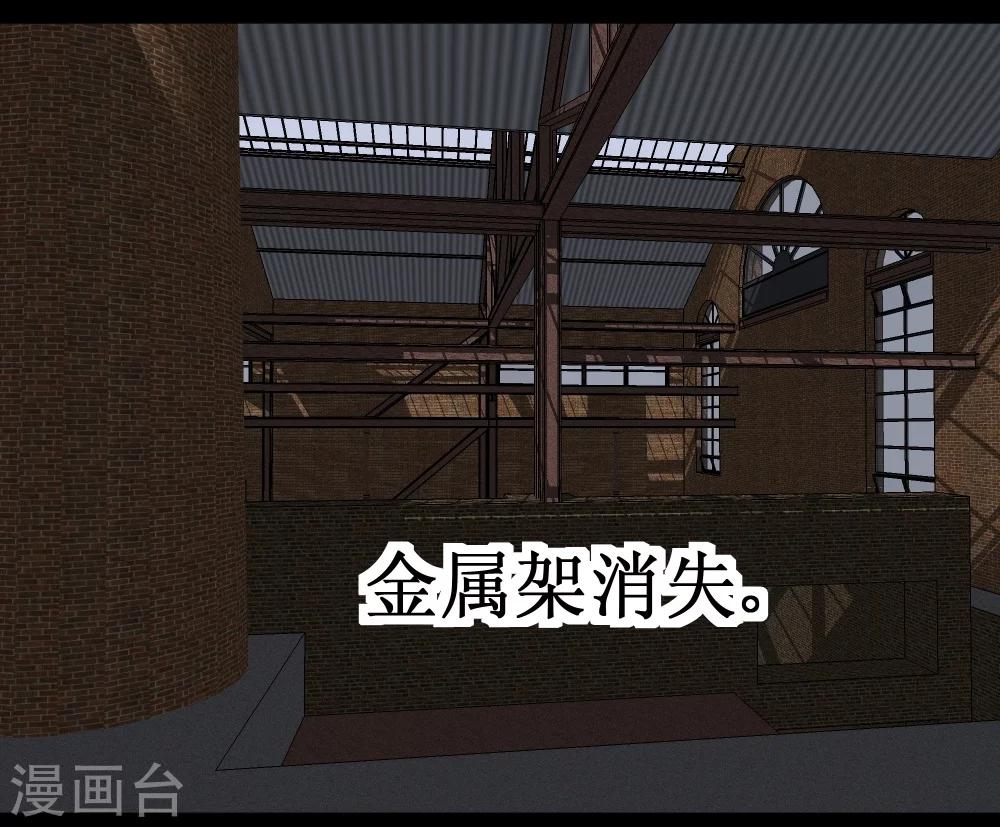🍲最强神级系统 第34话 宇宙中主神的技能你夜有？ 第17页