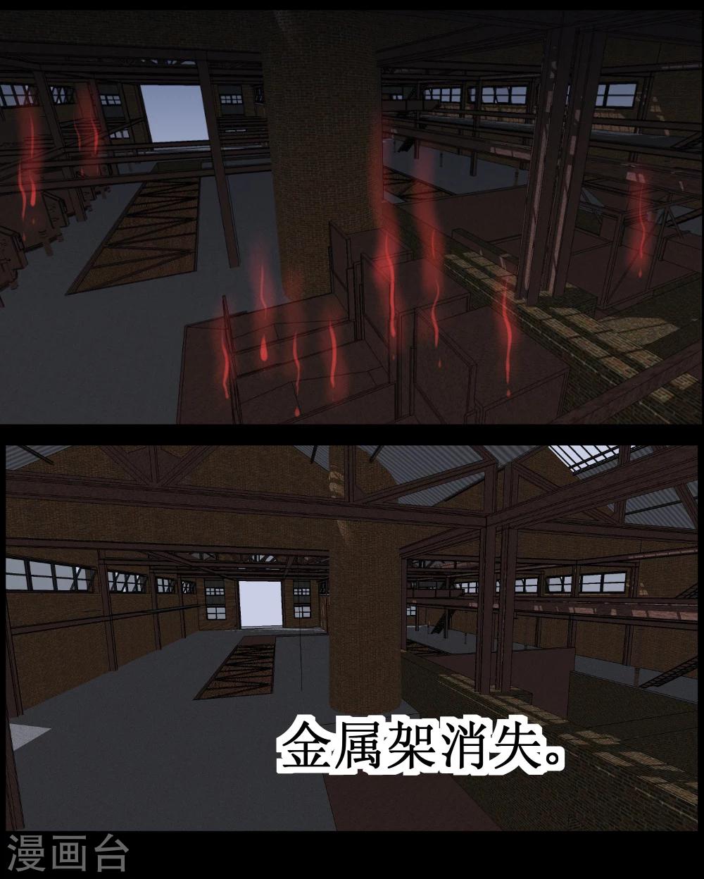 🍲最强神级系统 第34话 宇宙中主神的技能你夜有？ 第18页